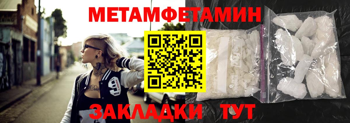 Амфетамин  АМФЕТАМИН Розовый  Вход с VPN  Можга 