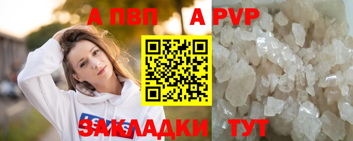 А ПВП СК Можга