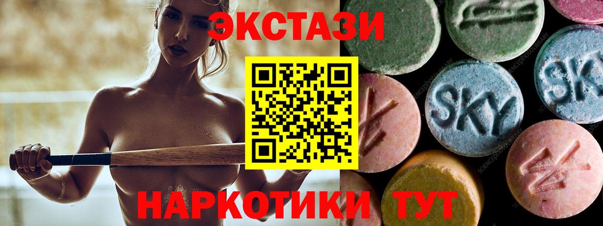   ссылки  Вход с VPN  Экстази Punisher  Экстази  Можга  ЭКСТАЗИ круглые 