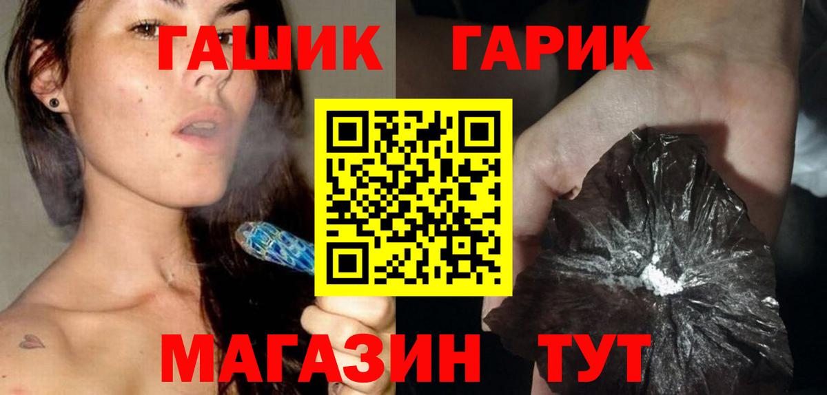 Можга  ГАШИШ гашик  ГАШИШ 40% ТГК  наркотики  Вход с VPN 