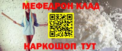 ALPHA PVP Уссурийск
