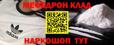 наркотики Усть-Джегута