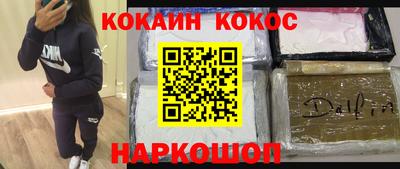 ALPHA PVP Уссурийск