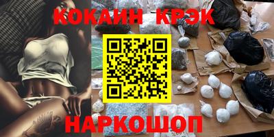 наркотики Усть-Джегута