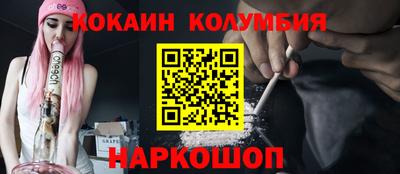 наркотики Усть-Джегута