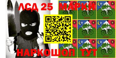 мескалин Усть-Илимск