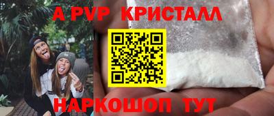 мескалин Усть-Илимск