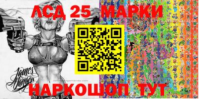 мескалин Усть-Илимск