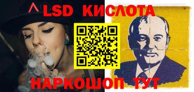 ALPHA PVP Уссурийск