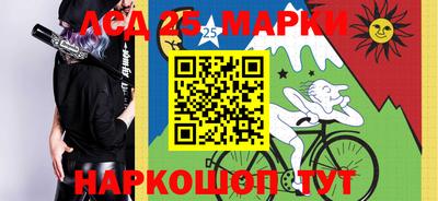 наркотики Усть-Джегута