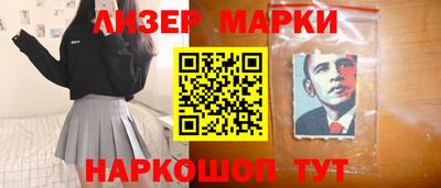 мескалин Усть-Илимск