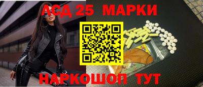мескалин Усть-Илимск