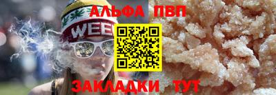 мескалин Усть-Илимск