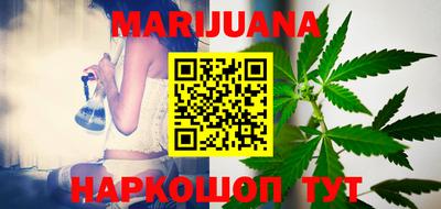 наркотики Усть-Джегута