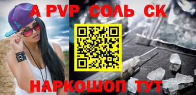 наркотики Усть-Джегута