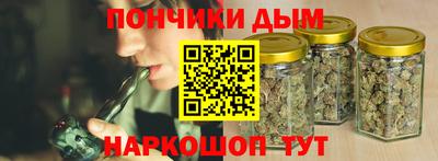 наркотики Усть-Джегута