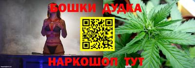 наркотики Усть-Джегута