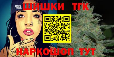 мескалин Усть-Илимск