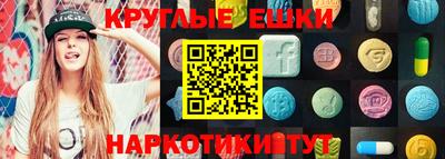 мескалин Усть-Илимск
