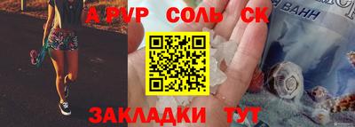 ALPHA PVP Уссурийск