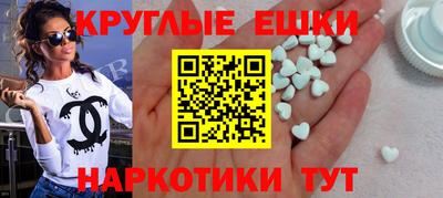 мескалин Усть-Илимск