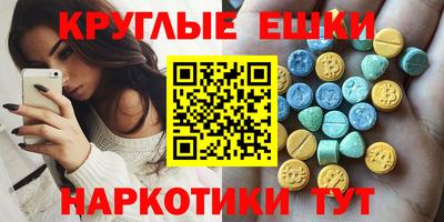 наркотики Усть-Джегута