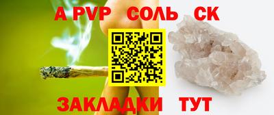 мескалин Усть-Илимск