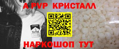 мескалин Усть-Илимск