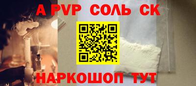 мескалин Усть-Илимск