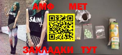 мескалин Усть-Илимск