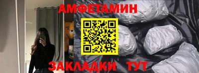 ALPHA PVP Уссурийск
