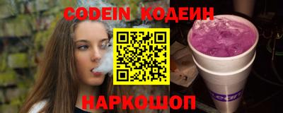 мескалин Усть-Илимск