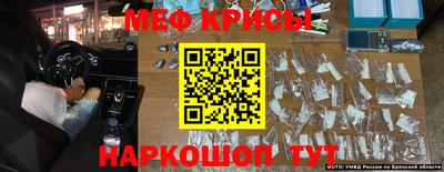 мескалин Усть-Илимск