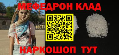 мескалин Усть-Илимск