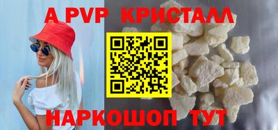 ALPHA PVP Уссурийск