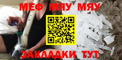 ALPHA PVP Уссурийск