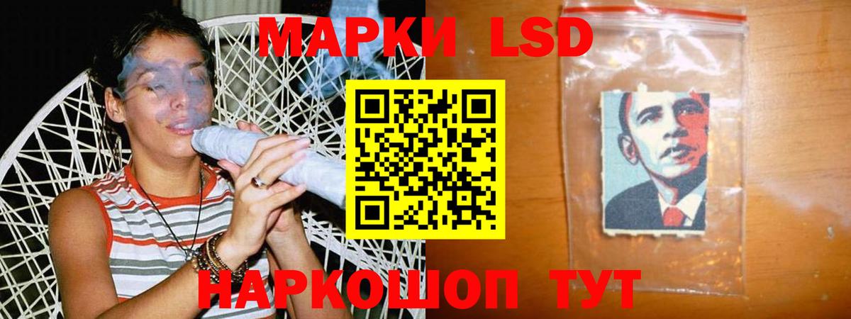 ЛСД экстази  ЛСД экстази кислота  Вход с VPN  Можга 
