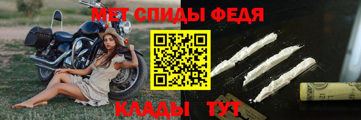 Первитин витя Можга