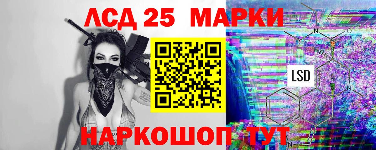 Марки NBOMe 1,8мг  Вход с VPN  Можга 