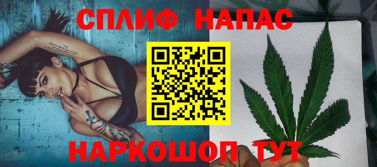 МАРИХУАНА SATIVA & INDICA  Каннабис MAZAR  Можга  Вход с VPN 